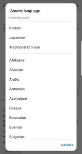 Screen Translator 2.5.1. Скриншот 3