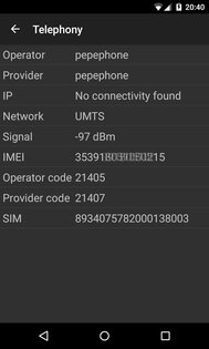 Phone Tester 2.0.17. Скриншот 4