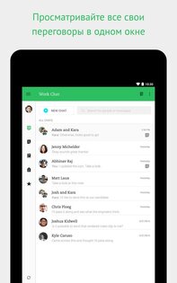 Evernote 11.11.2. Скриншот 20