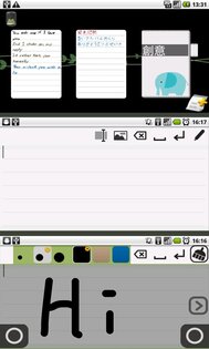 Genial Writing 1.38.0811. Скриншот 2