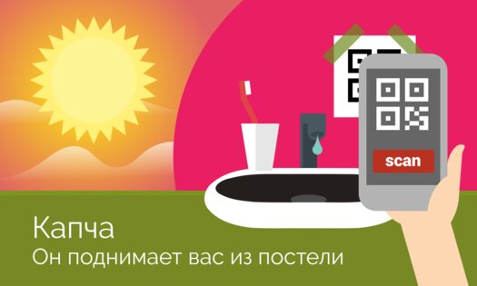 Sleep as Android 20260313. Скриншот 12