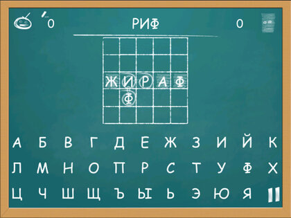 Балда HD. Скриншот 1