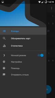 AnkiDroid флэш-карты 2.25.0alpha2. Скриншот 5