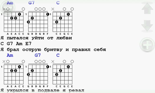 AmDm Lite 3.02. Скриншот 2