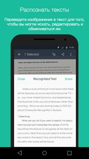 CamScanner 7.23.5. Скриншот 5