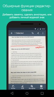 CamScanner 7.23.5. Скриншот 6