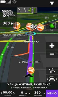 Be-on-road 3.1.22.11674. Скриншот 2