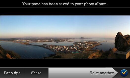 Pano 1.1.0a. Скриншот 1