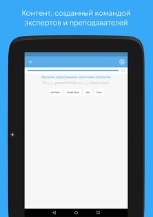 Busuu – учить языки 32.45.0(1722292). Скриншот 13