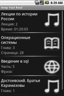 KeepYourRead 1.1.1. Скриншот 1