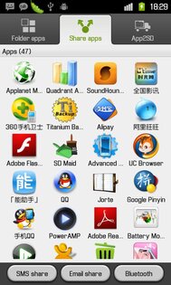 Optimize ToolBox 2.5.3. Скриншот 3
