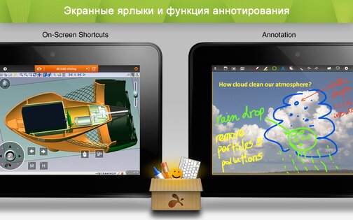 Splashtop – удаленное управление 3.7.4.23. Скриншот 1