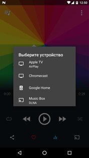 doubleTwist 3.5.4. Скриншот 6
