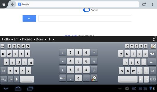 A.I.type keyboard 1.9.9.8. Скриншот 8