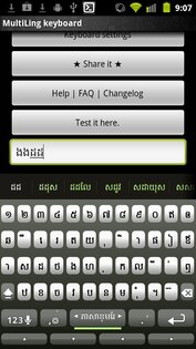 Multiling O Keyboard + emoji 2.0.39. Скриншот 7