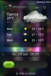 LockGo 1.2.4. Скриншот 1
