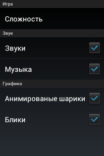 Bubble Pop Infinite 1.0.5. Скриншот 3