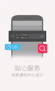 QQ Browser 20.1.7.7041. Скриншот 2
