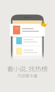 QQ Browser 20.1.7.7041. Скриншот 3