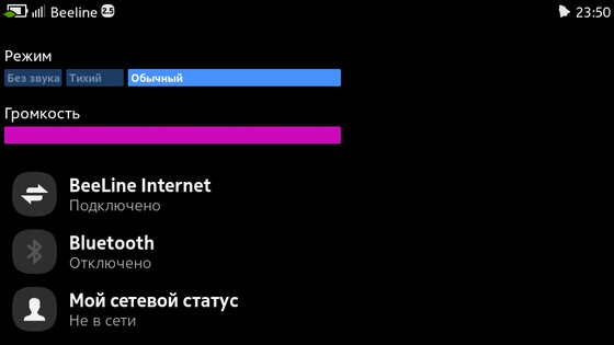 Home screen settings 1.5.4. Скриншот 2