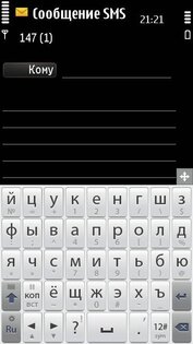 Baidu Input 2.02(1). Скриншот 1