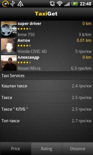 TaxiGet 1.3. Скриншот 2