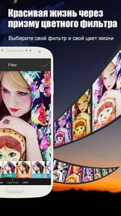 UCamera 6.1.7.100920. Скриншот 5