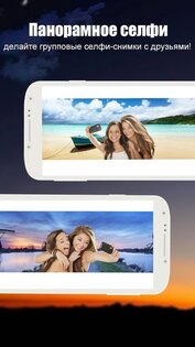 UCamera 6.1.7.100920. Скриншот 11