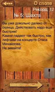OmniCraft 0.24. Скриншот 3