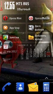 Banana. Скриншот 2
