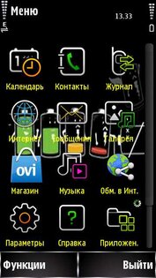 Batteries. Скриншот 1