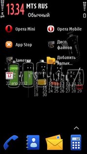 Batteries. Скриншот 2