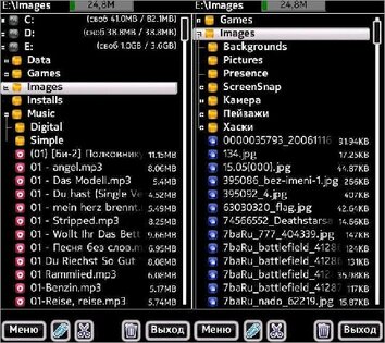 Мод для X-plore 1.58. Скриншот 1