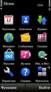 Anutkwa Torunska. Скриншот 1
