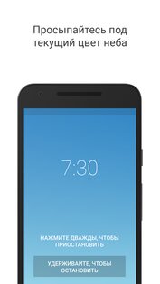 Puzzle Alarm Clock 3.4.0.1339. Скриншот 2