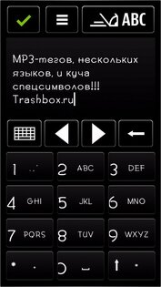 Tweed. Скриншот 2