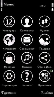 Tweed. Скриншот 1