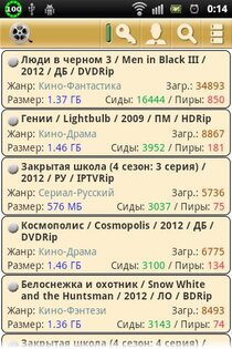 Kinozal.tv client 1.1.6. Скриншот 2