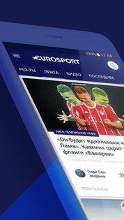 Eurosport 8.25.1. Скриншот 1