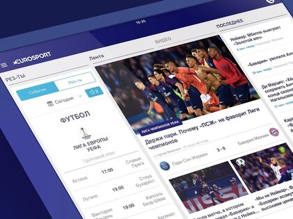 Eurosport 8.25.1. Скриншот 6