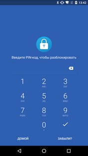 Smart AppLock 4.3.12. Скриншот 4