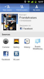 FriendsAvatars (FA Caller ID`s Photos) 1.0.05. Скриншот 2