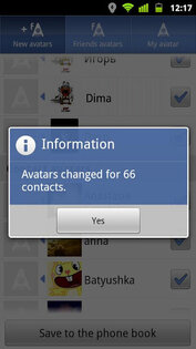FriendsAvatars (FA Caller ID`s Photos) 1.0.05. Скриншот 1