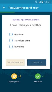 Lingualeo 5.2.0. Скриншот 3