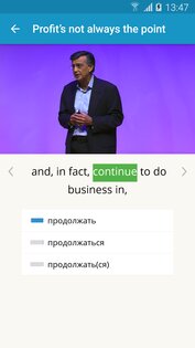 Lingualeo 5.2.0. Скриншот 5