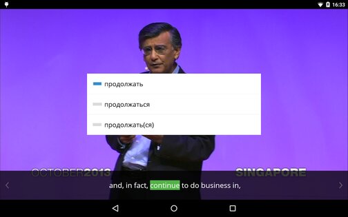 Lingualeo 5.2.0. Скриншот 21