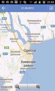 Мобильная торговля Remote Sales Agent (RSA) 2.14. Скриншот 3