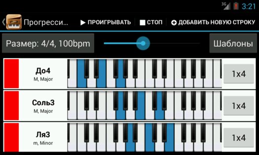 Piano Companion 7.8.110. Скриншот 15