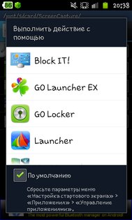 Block IT! 2.2. Скриншот 3