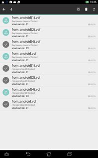 Контакты VCF 5.0.79. Скриншот 12